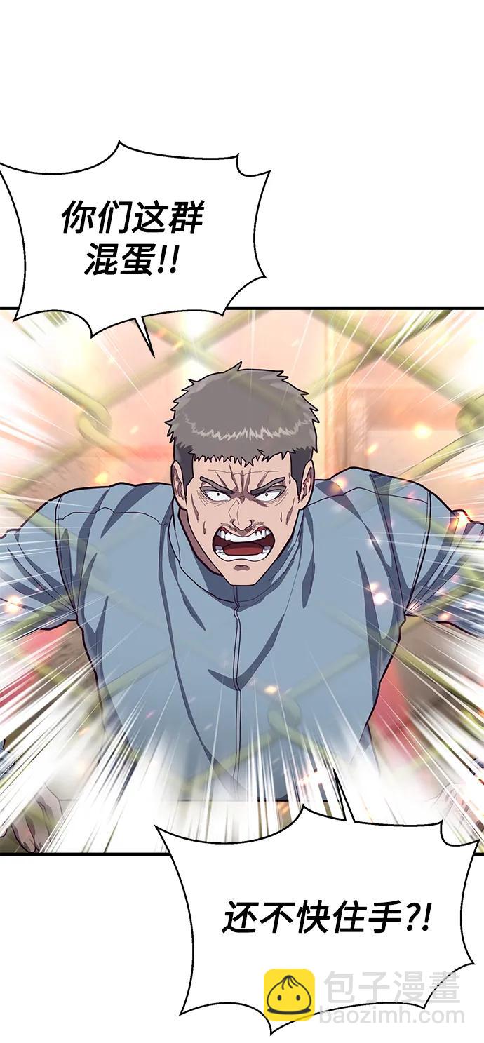 [第57话] “野性流”训练114