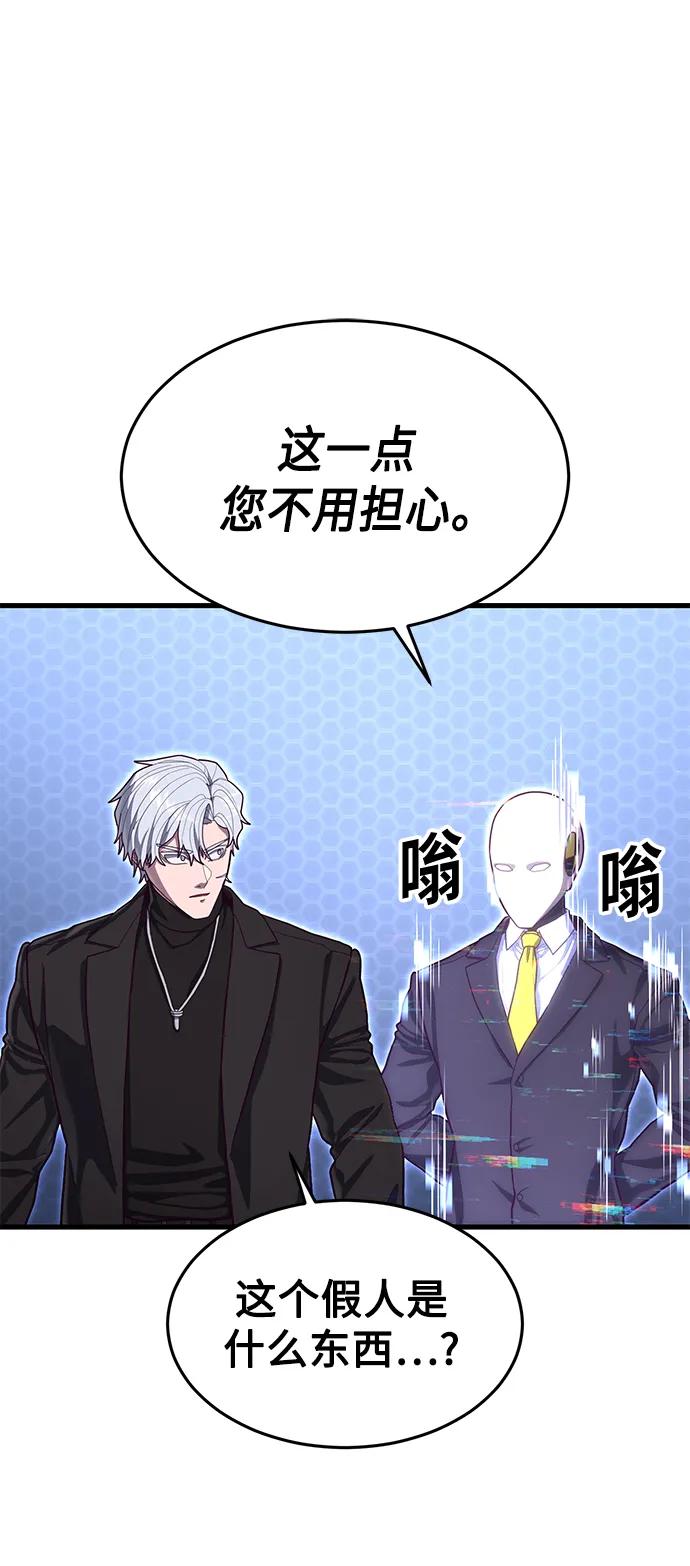 [第57话] “野性流”训练31