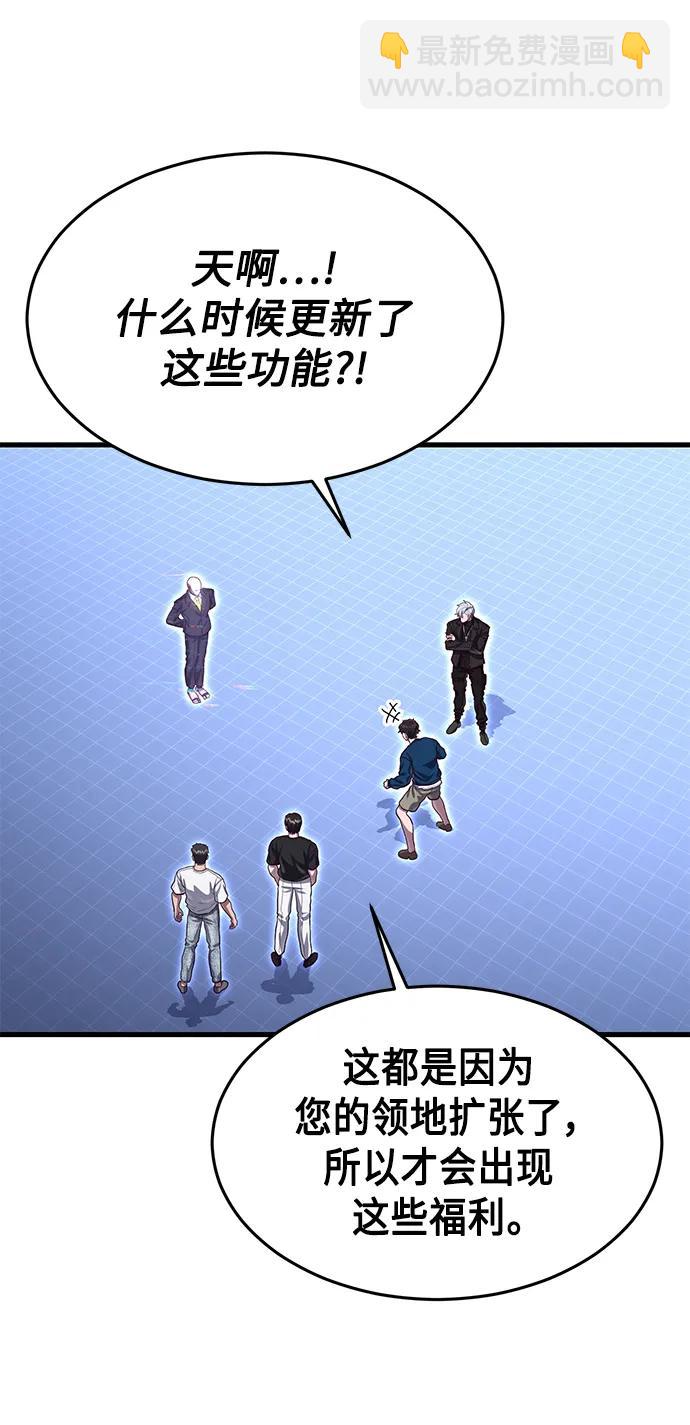 [第57话] “野性流”训练34