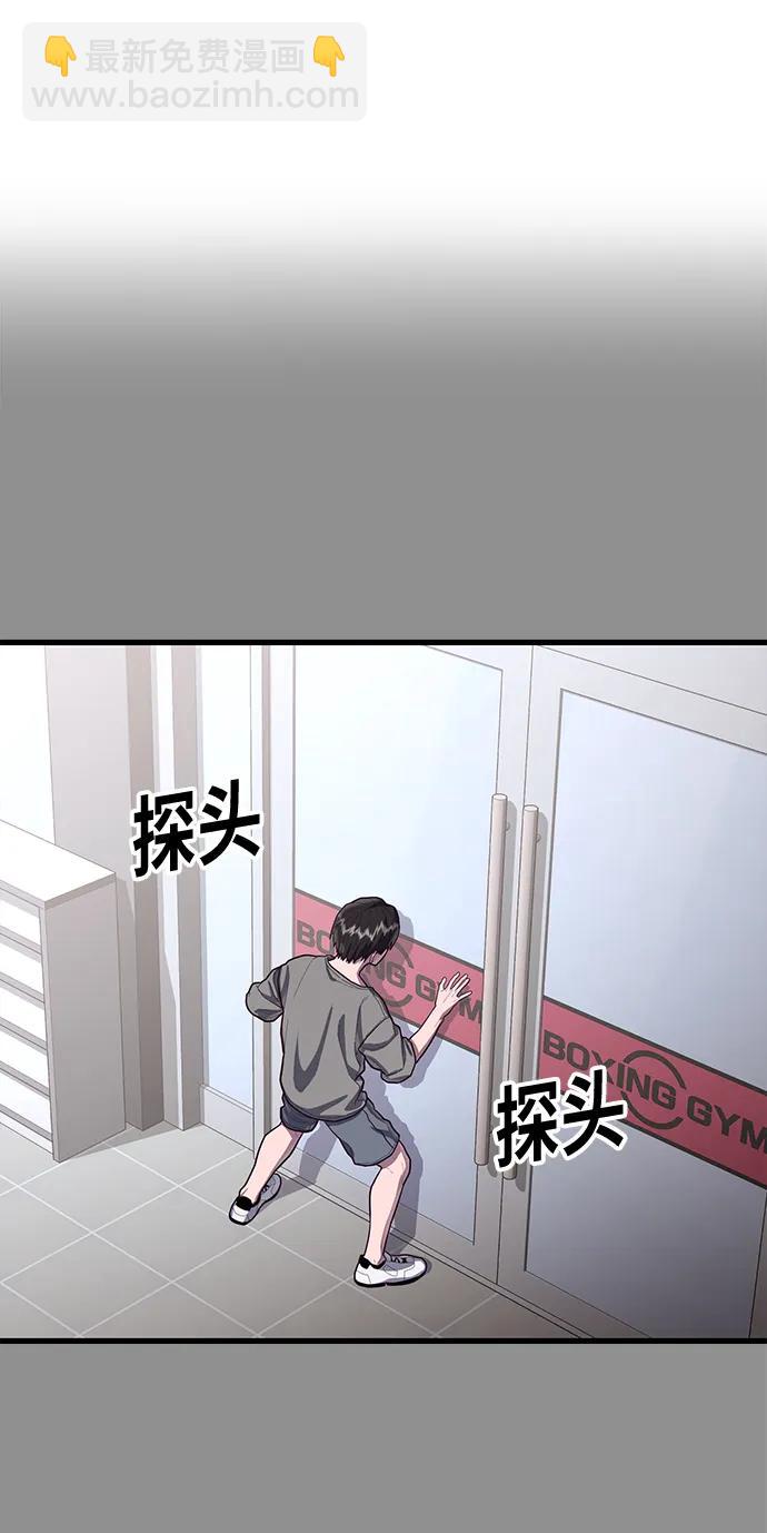 [第57话] “野性流”训练74