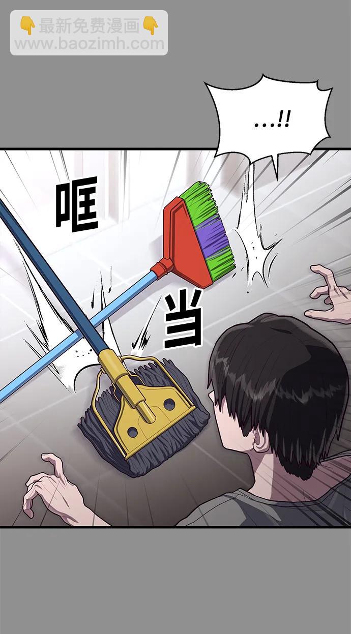 [第57话] “野性流”训练78