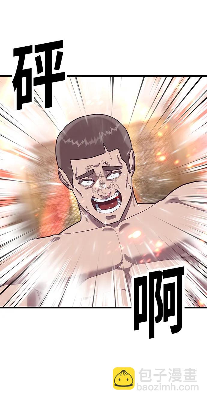 [第57话] “野性流”训练94