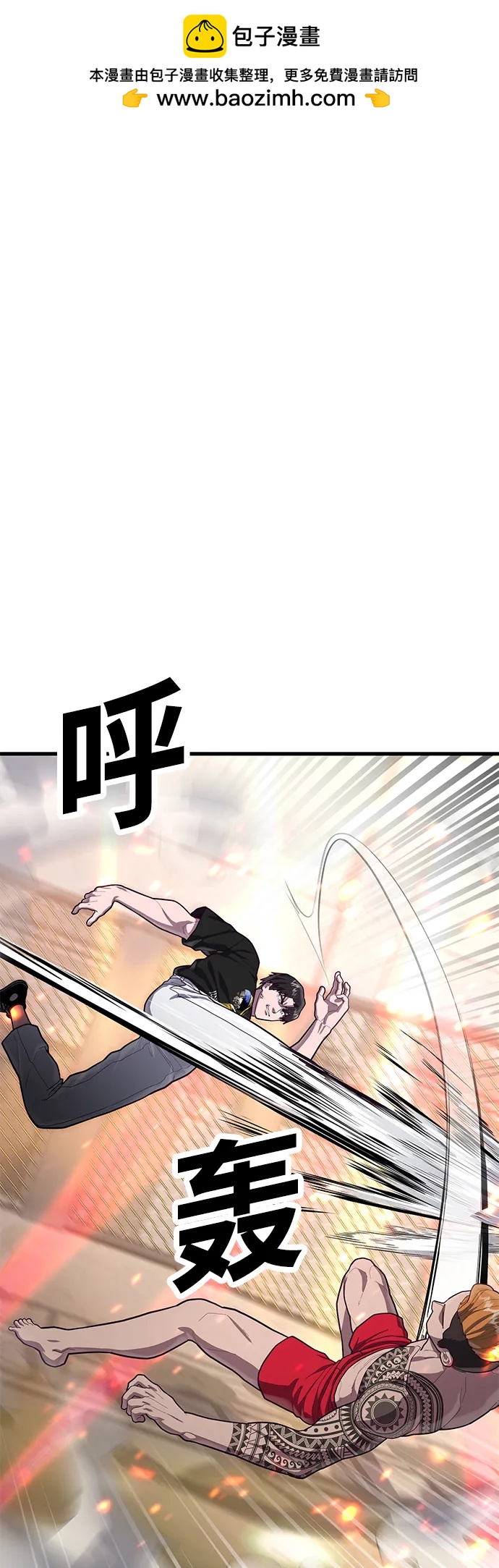 [第58话] 调整速度1