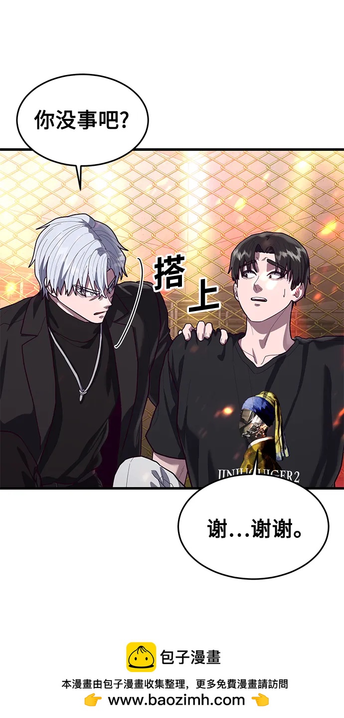 [第58话] 调整速度107