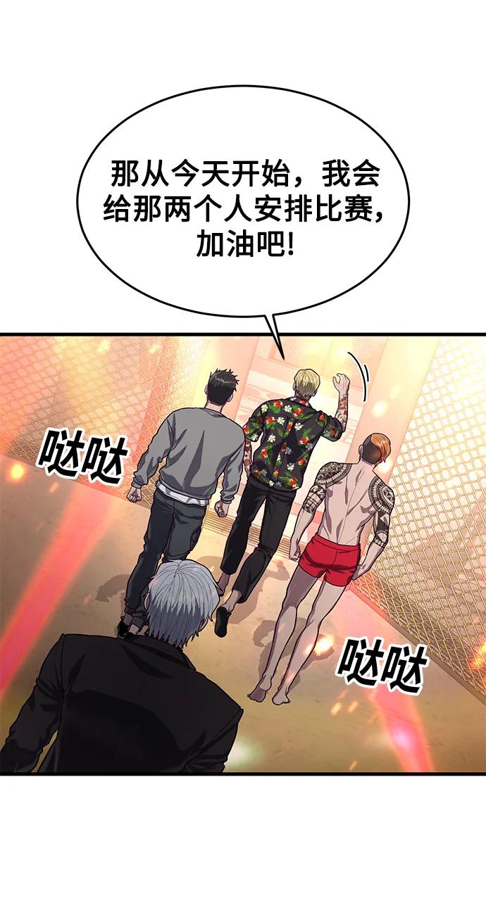[第58话] 调整速度115