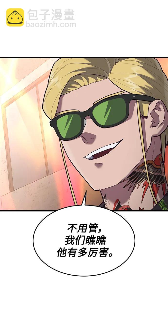 [第58话] 调整速度17