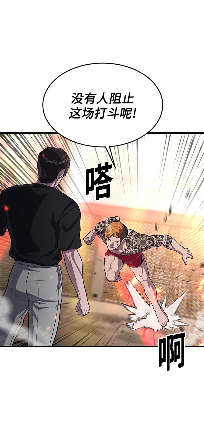 [第58话] 调整速度20