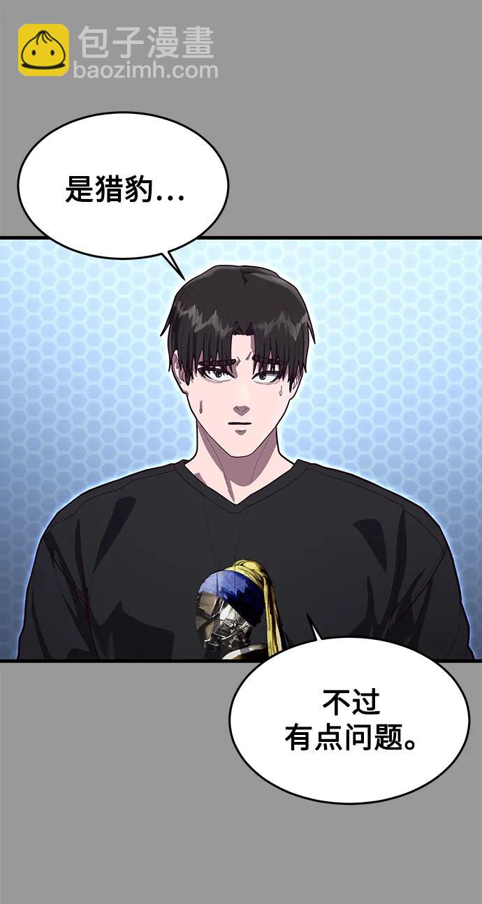 [第58话] 调整速度27