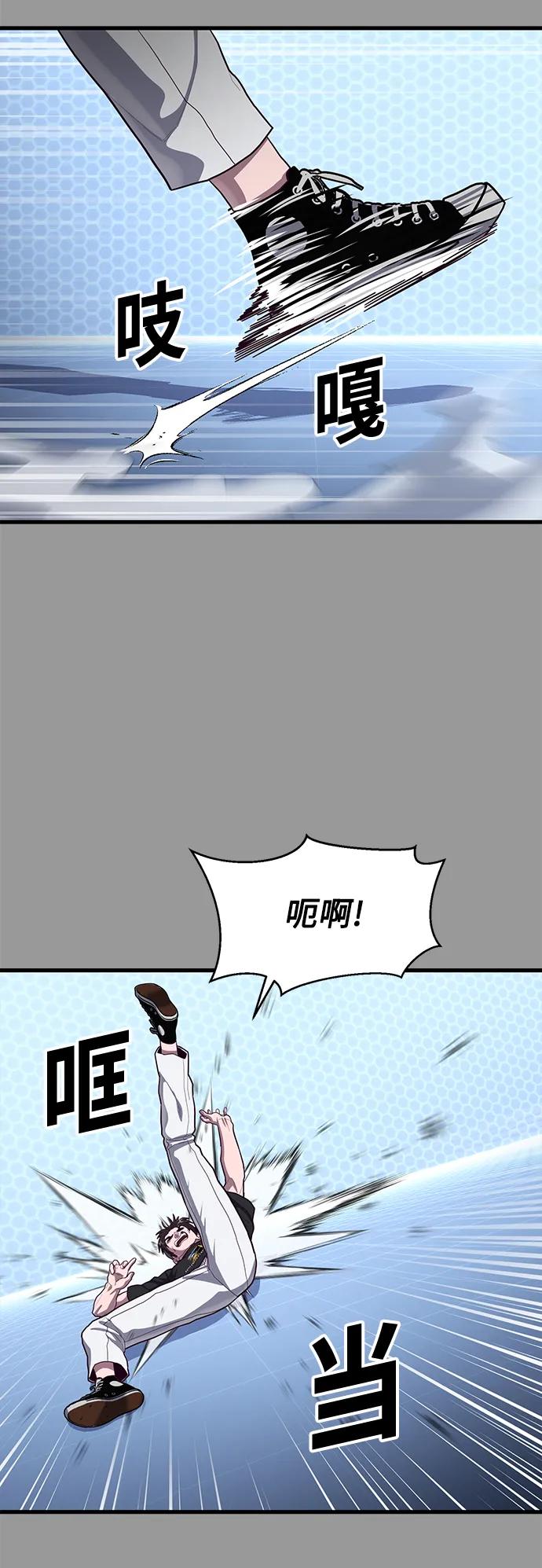 [第58话] 调整速度35