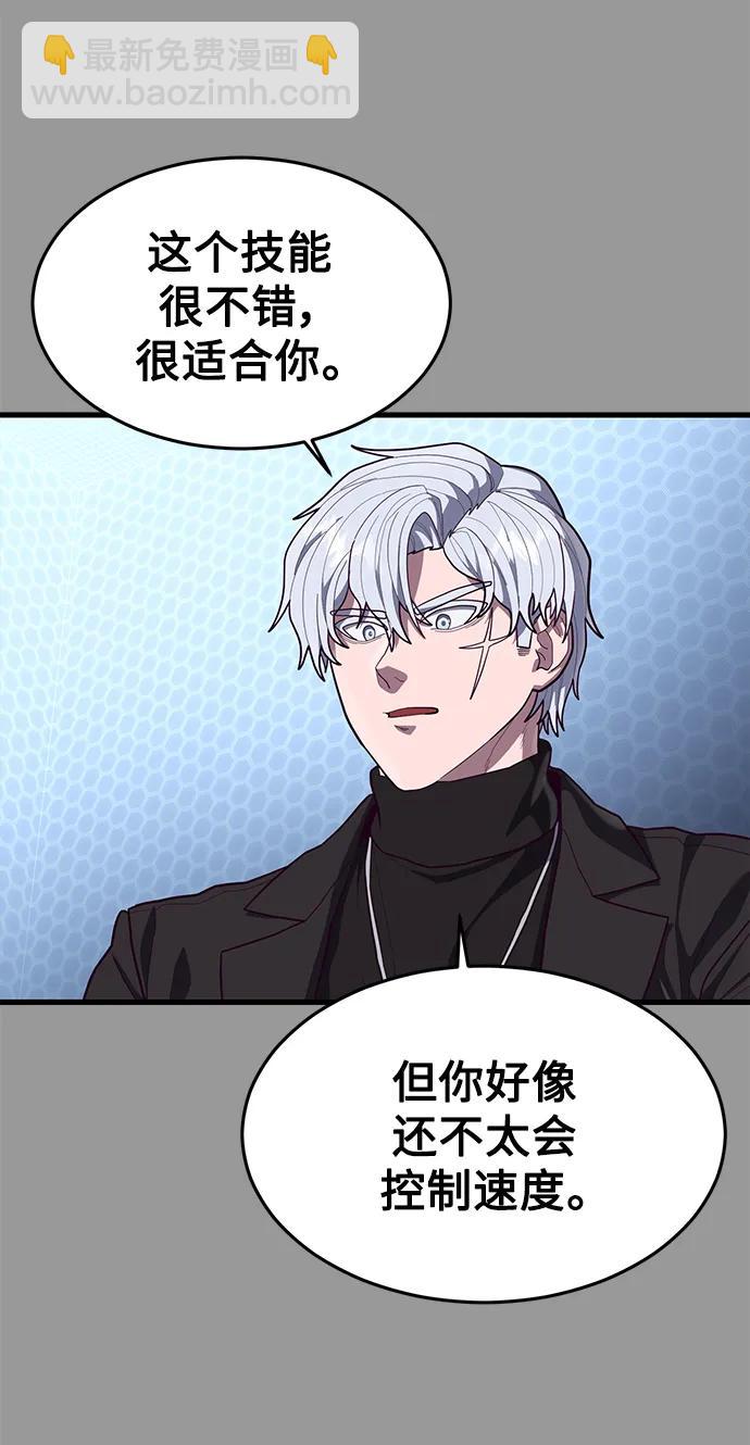 [第58话] 调整速度37