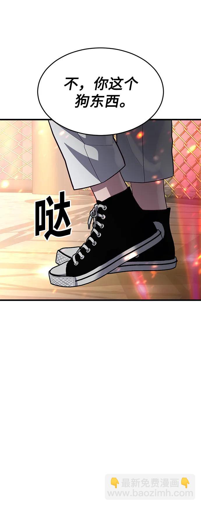 [第58话] 调整速度4