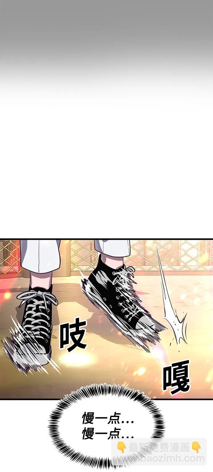 [第58话] 调整速度40