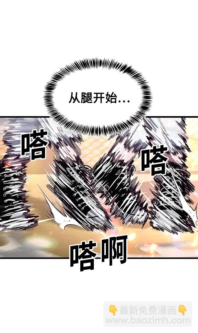 [第58话] 调整速度41