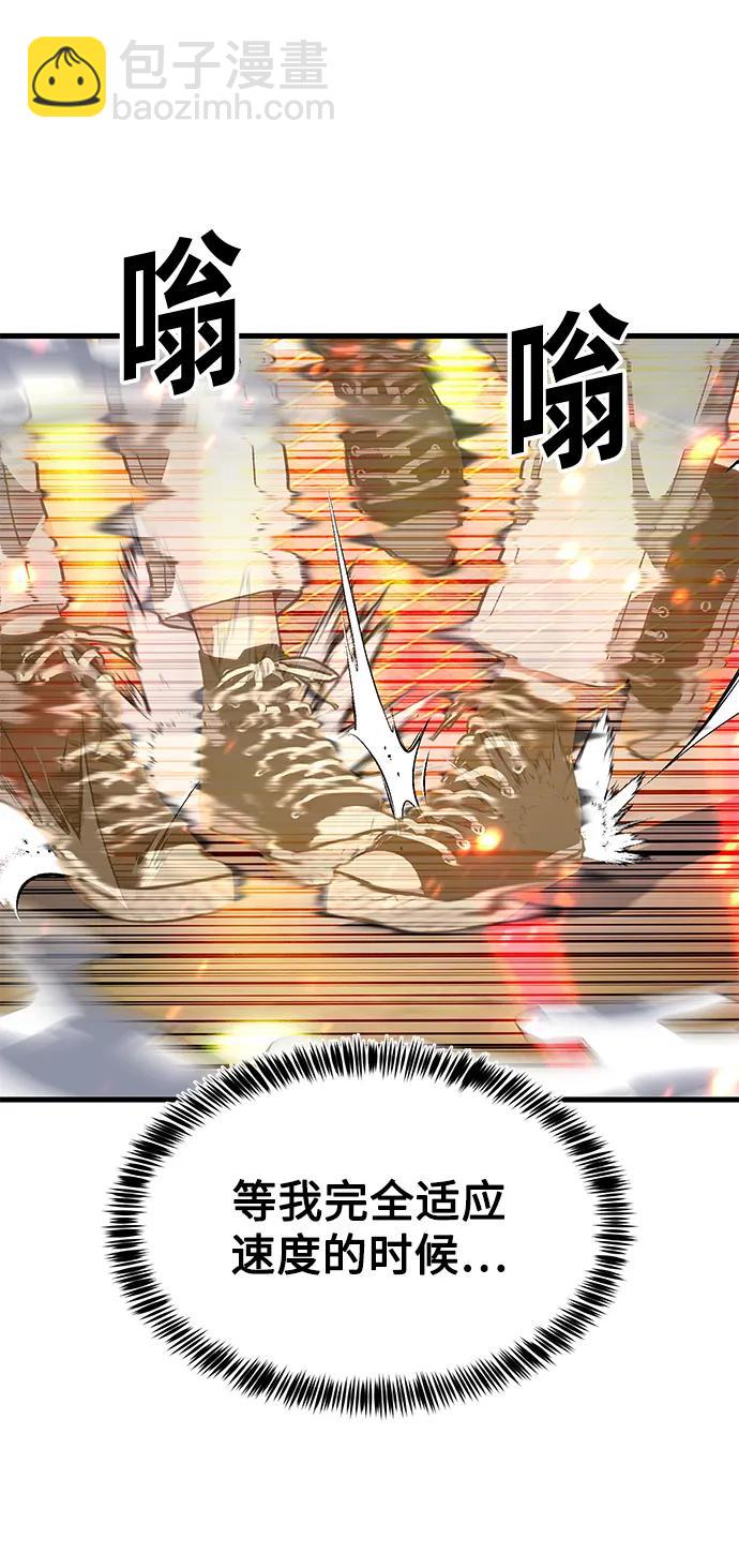 [第58话] 调整速度42