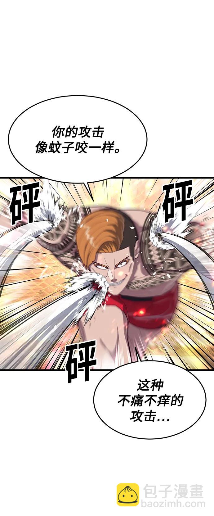 [第58话] 调整速度44