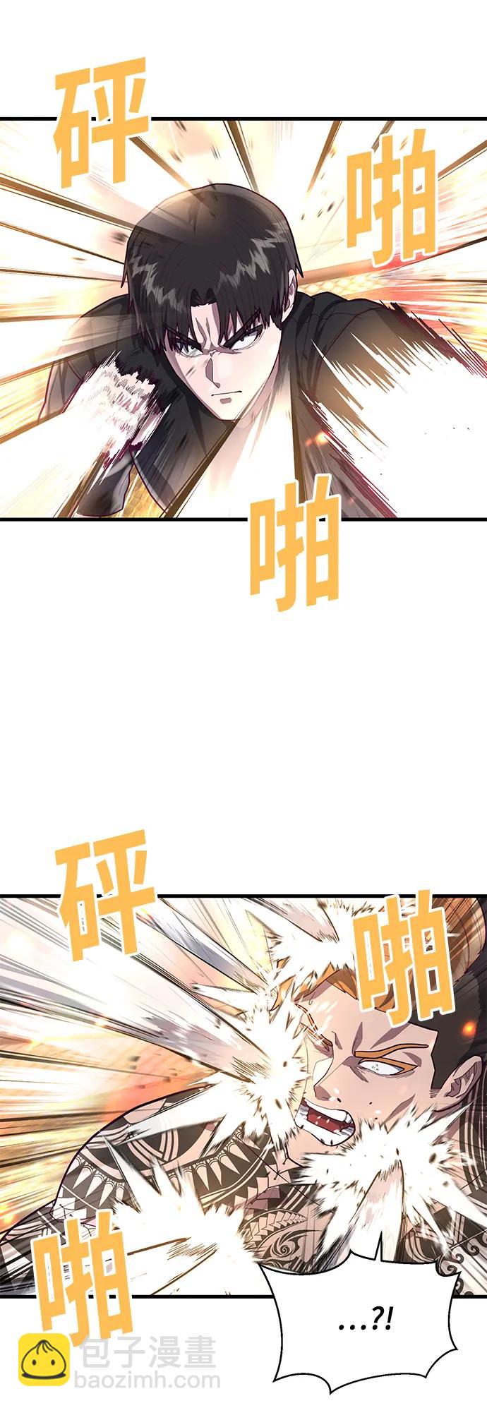 [第58话] 调整速度45