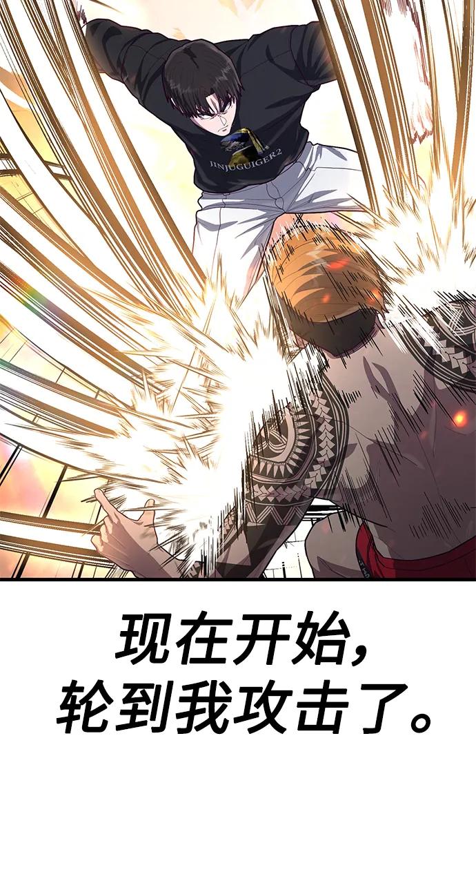 [第58话] 调整速度52