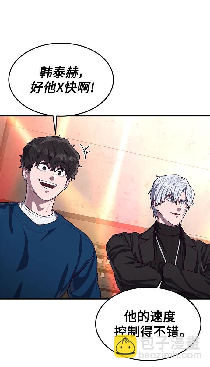 [第58话] 调整速度54