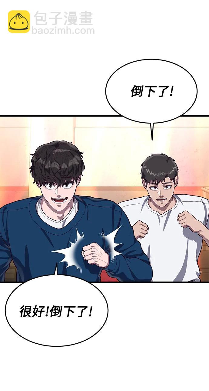 [第58话] 调整速度57