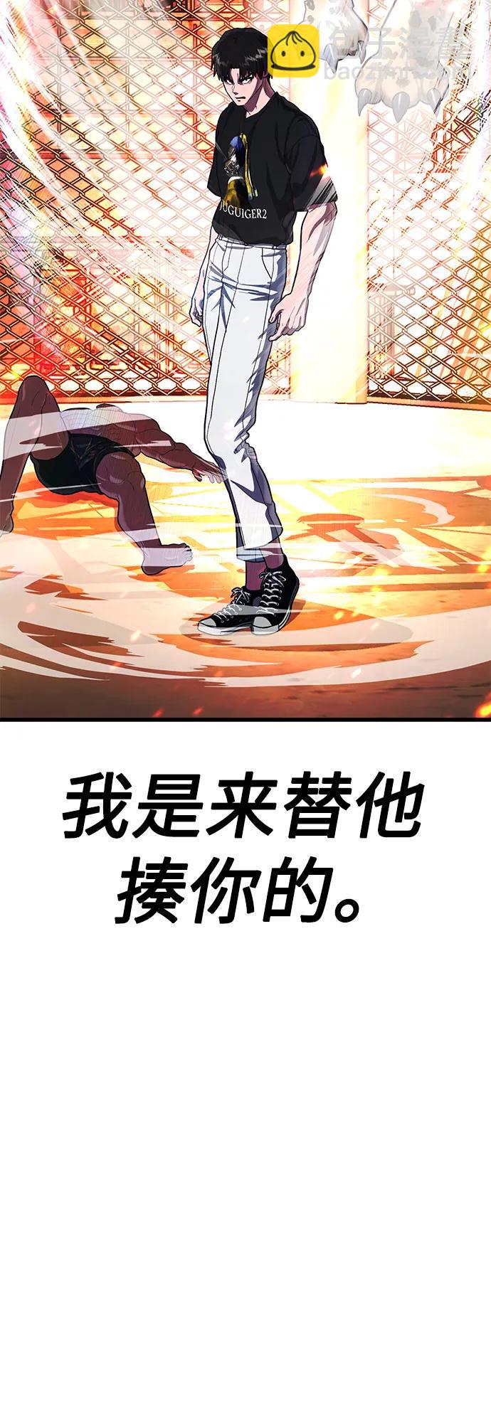 [第58话] 调整速度6