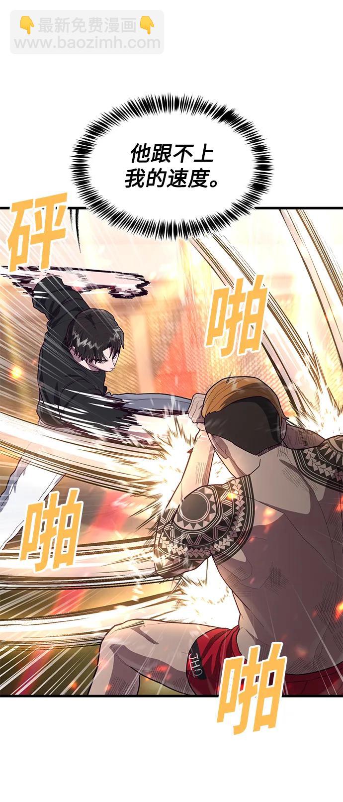 [第58话] 调整速度64