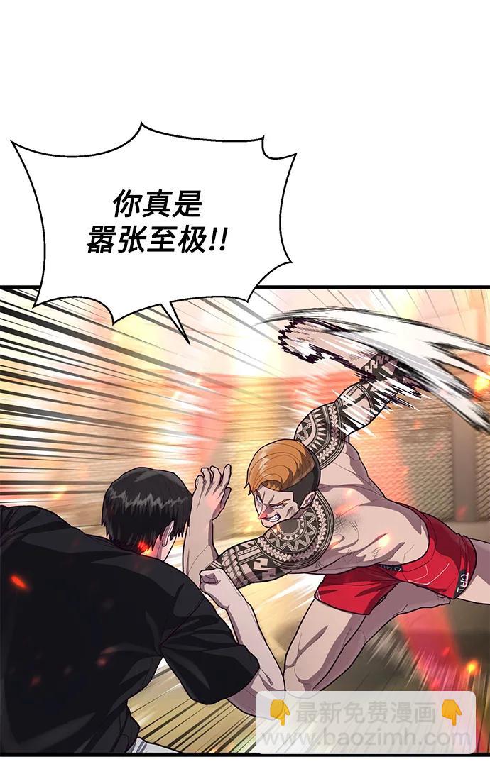 [第58话] 调整速度65