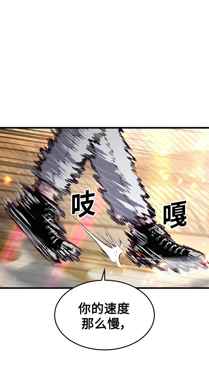 [第58话] 调整速度66