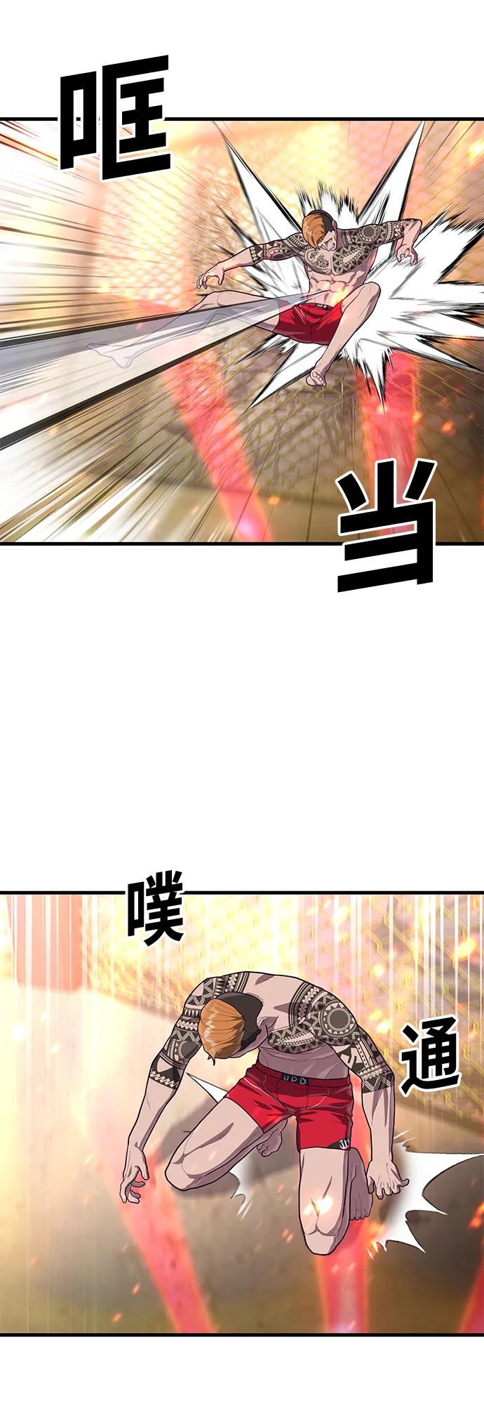 [第58话] 调整速度69