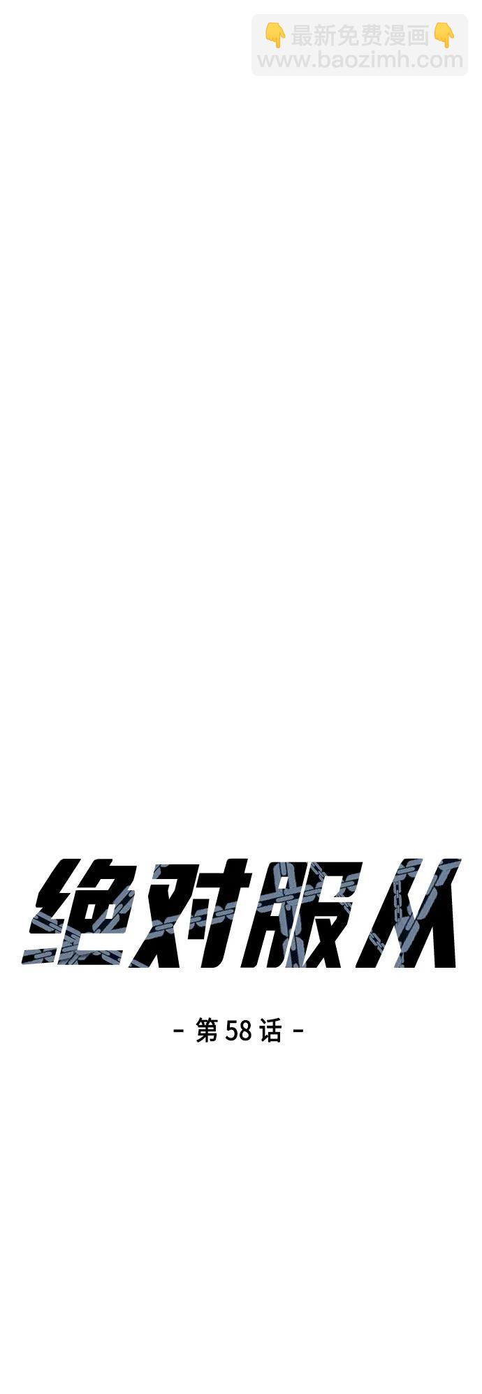 [第58话] 调整速度7