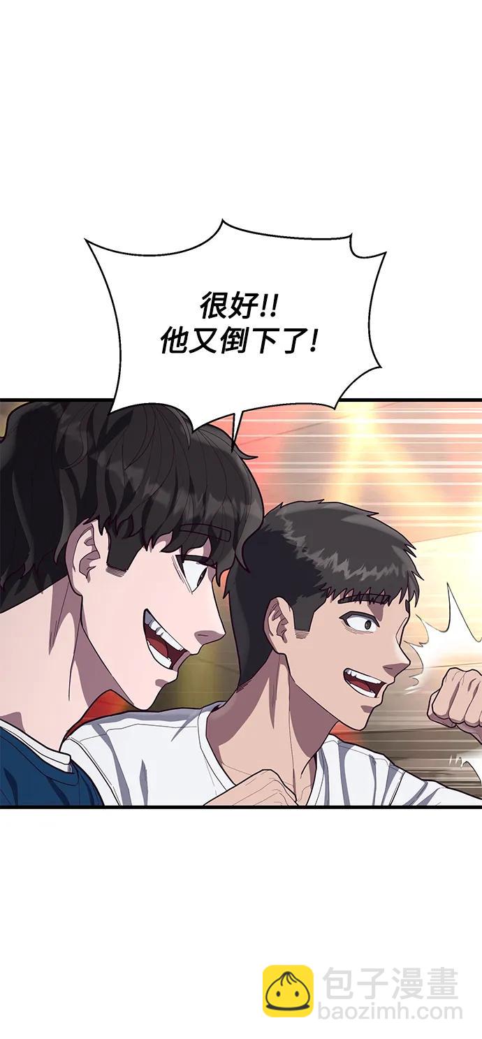 [第58话] 调整速度70
