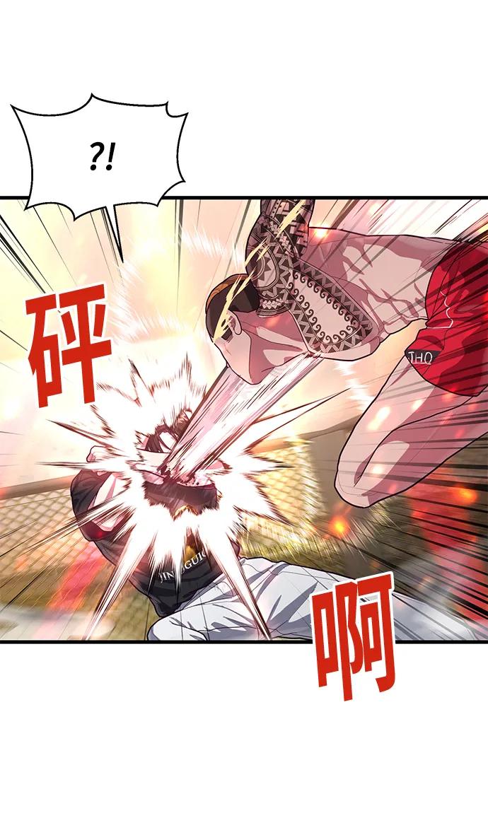 [第58话] 调整速度79