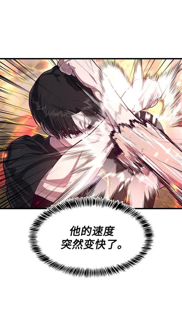 [第58话] 调整速度80