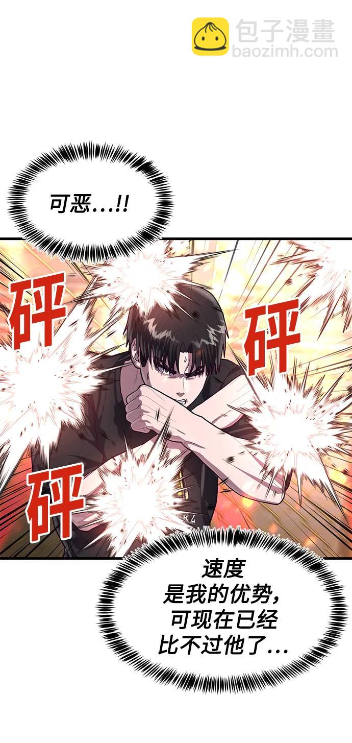 [第58话] 调整速度87