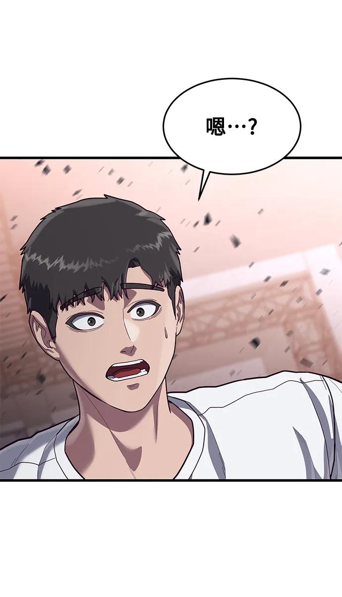 [第59话] 被莫荷拉捕获！36
