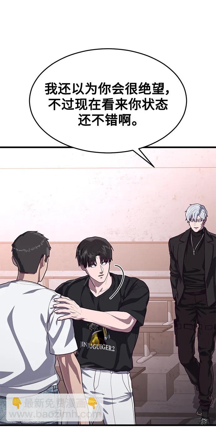 [第59话] 被莫荷拉捕获！38