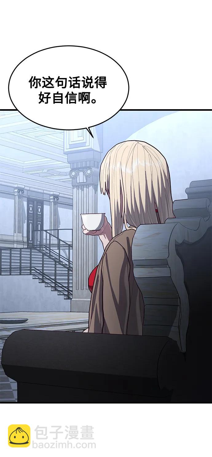 [第59话] 被莫荷拉捕获！61