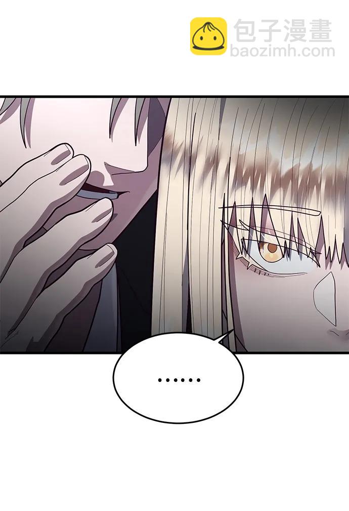[第59话] 被莫荷拉捕获！76