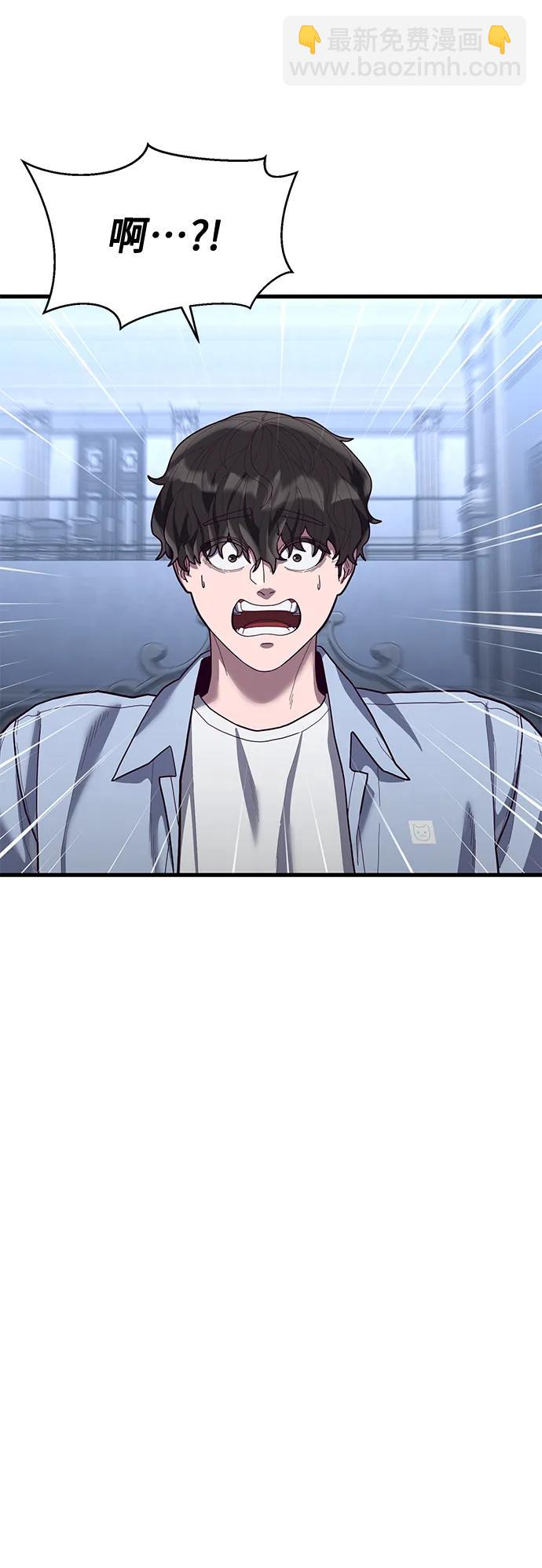 [第59话] 被莫荷拉捕获！81