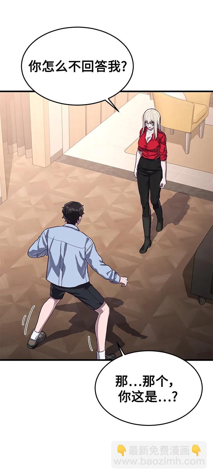 [第59话] 被莫荷拉捕获！89