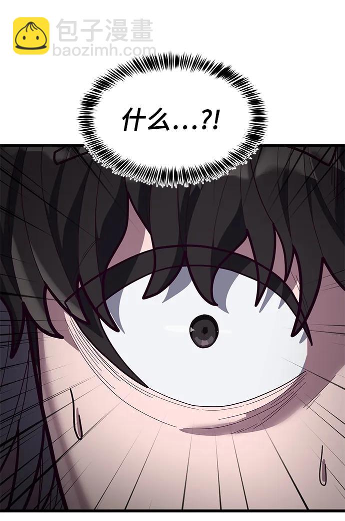 [第59话] 被莫荷拉捕获！94