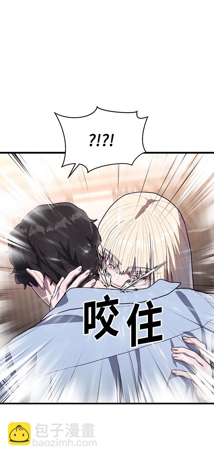 [第59话] 被莫荷拉捕获！95
