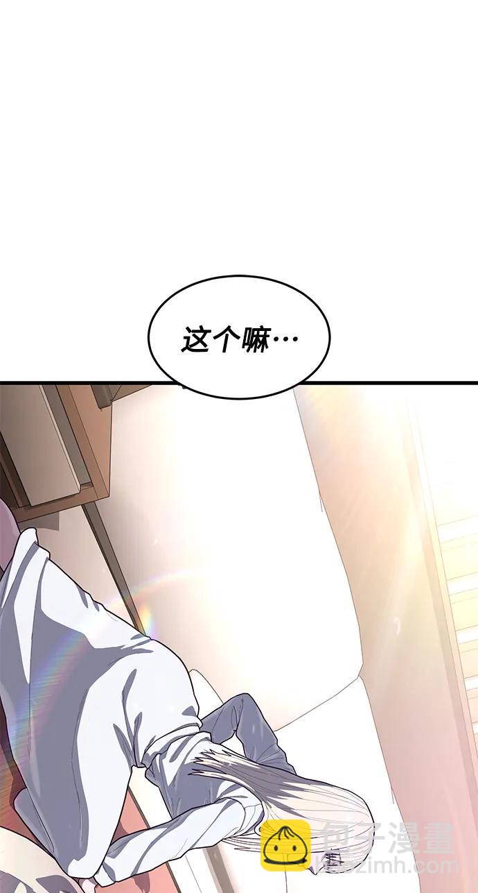 [第60话] 做了什么呢？12