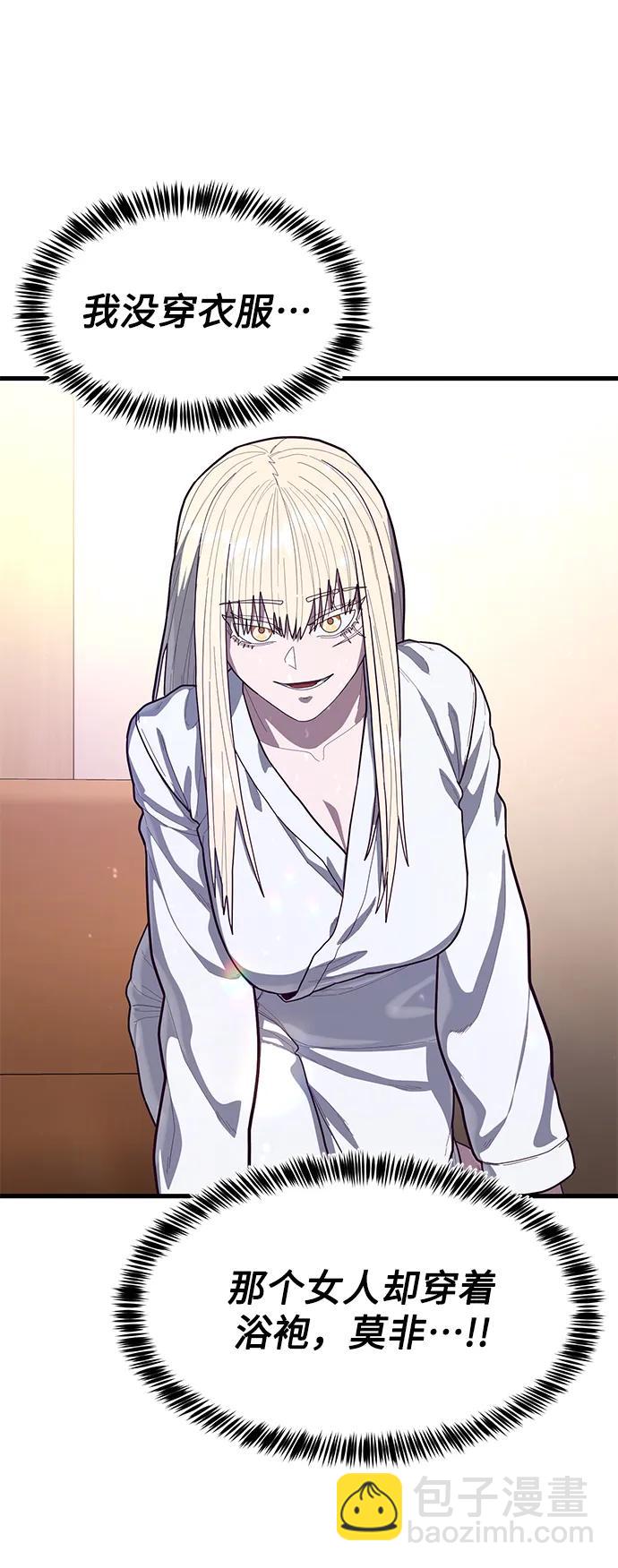 [第60话] 做了什么呢？14