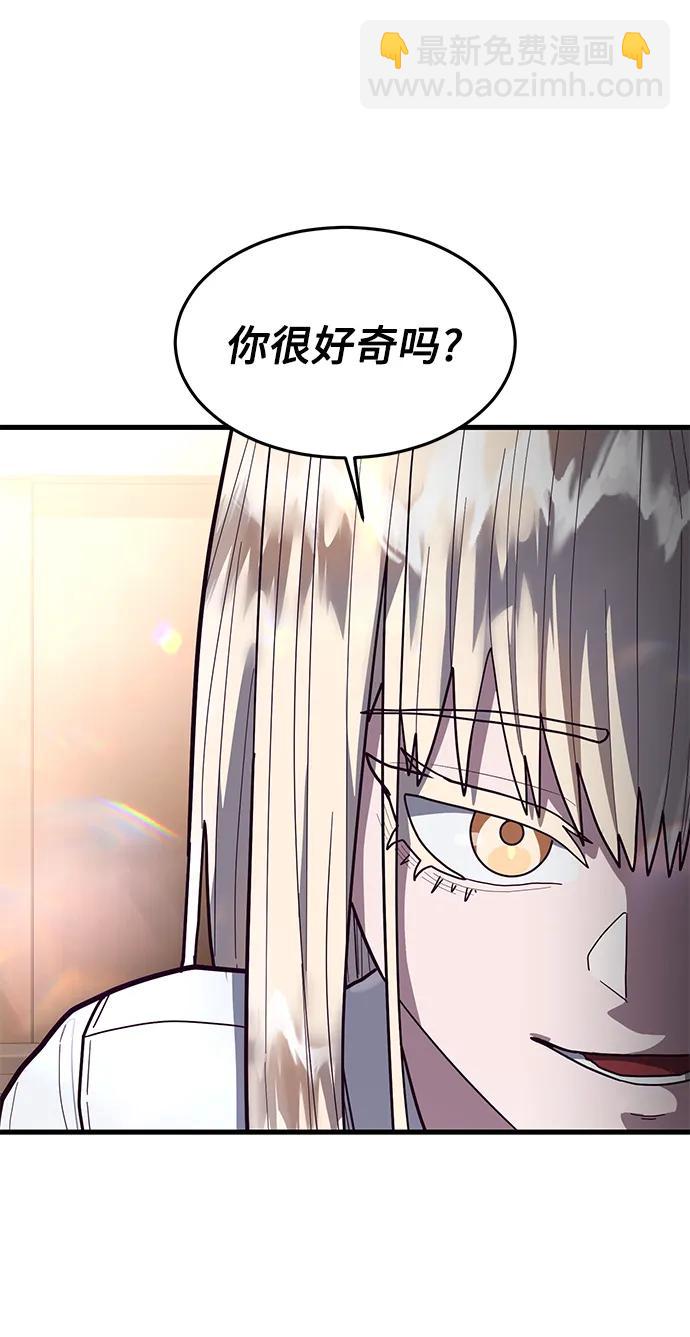 [第60话] 做了什么呢？15