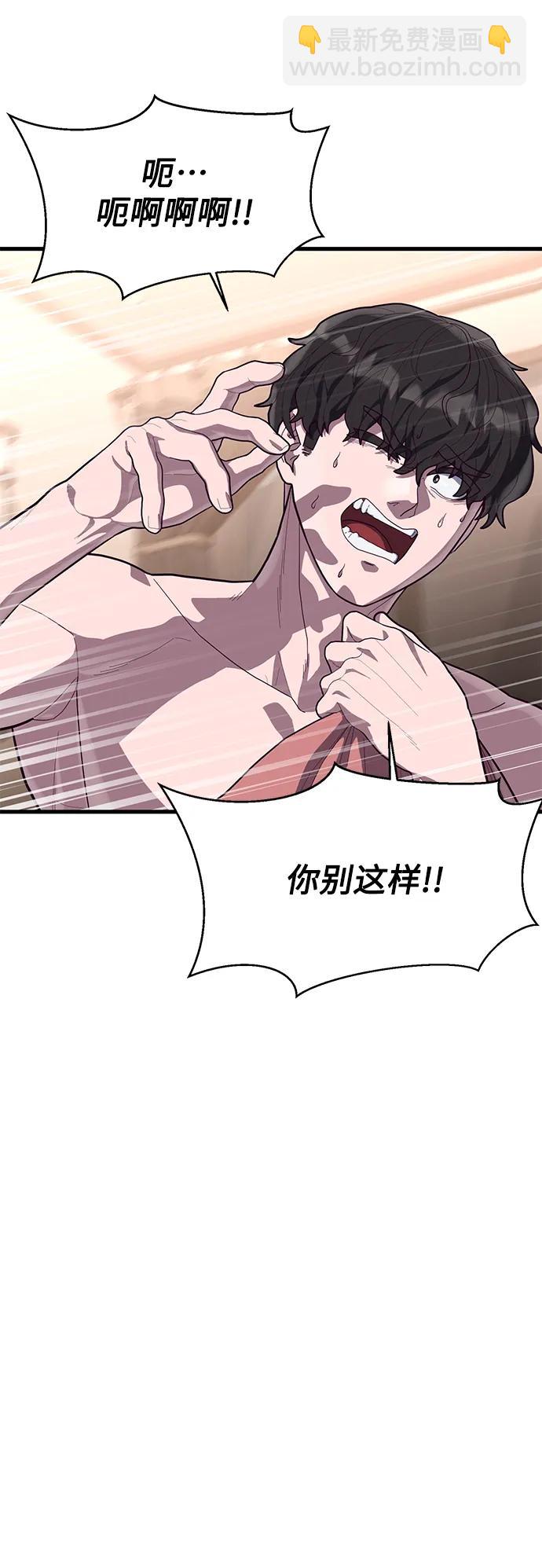 [第60话] 做了什么呢？17