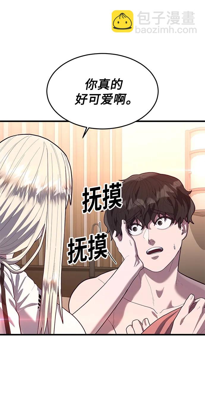 [第60话] 做了什么呢？21