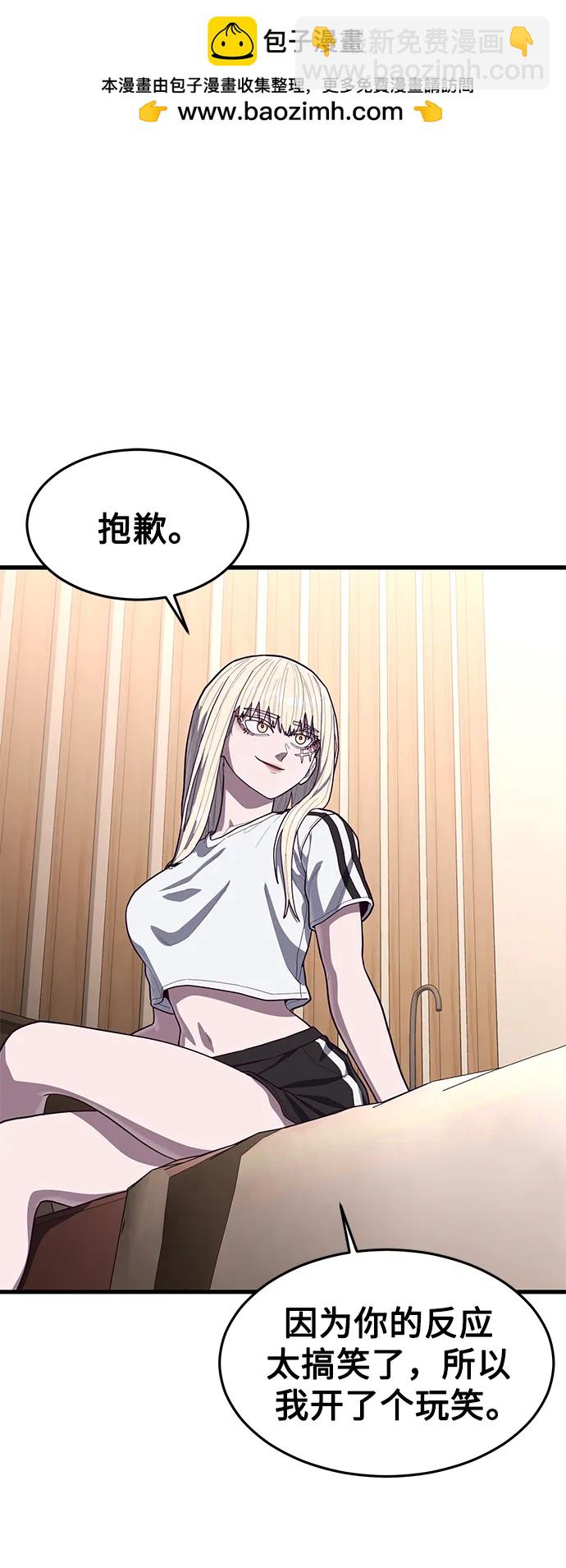 [第60话] 做了什么呢？23
