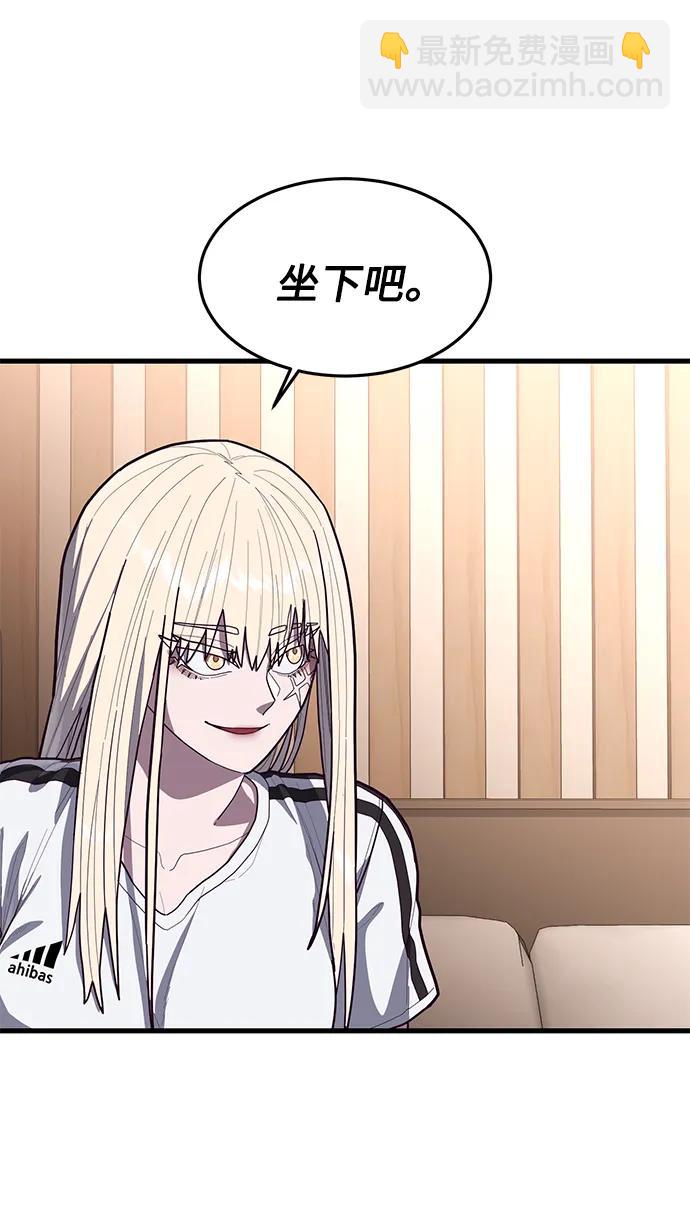 [第60话] 做了什么呢？25