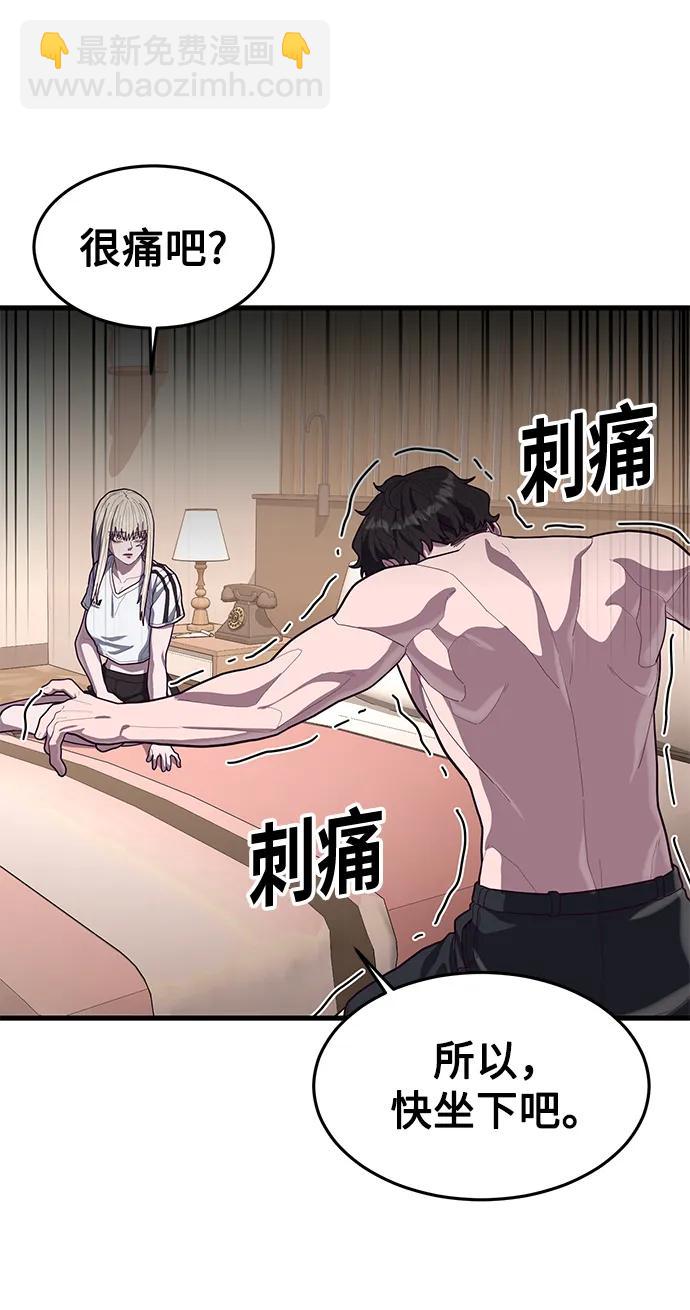 [第60话] 做了什么呢？28