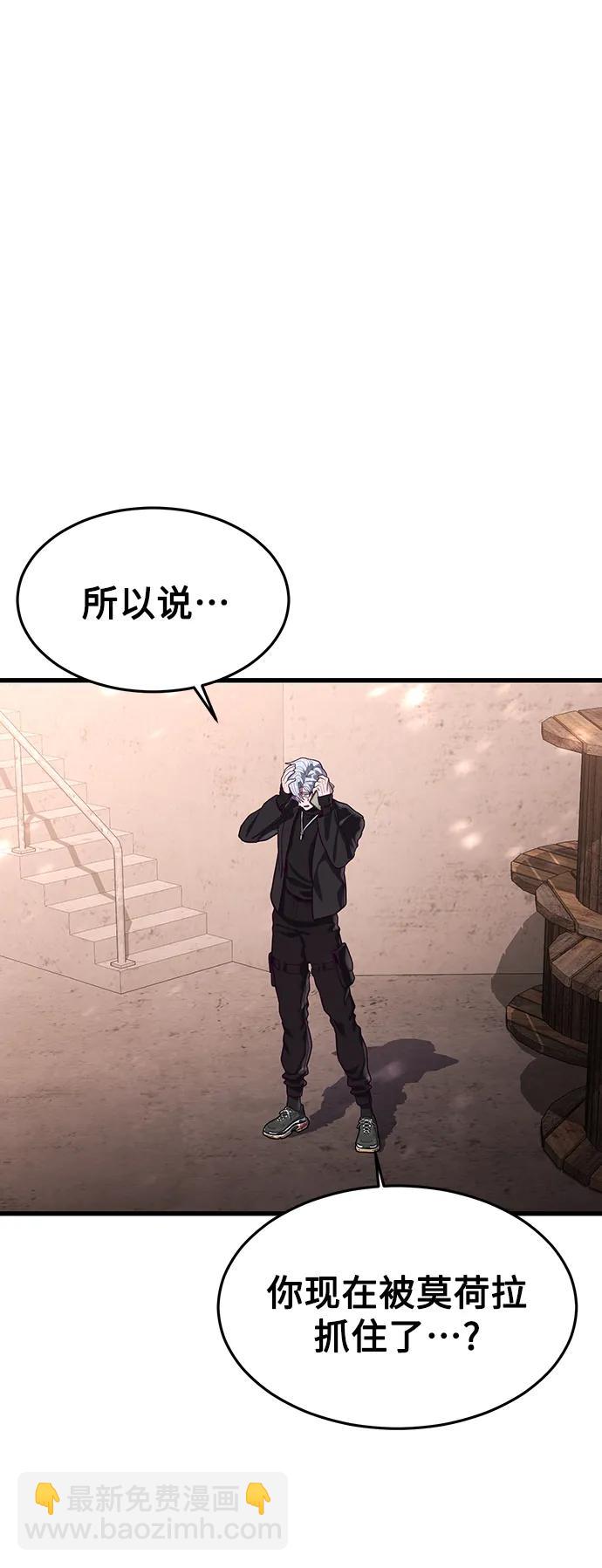 [第60话] 做了什么呢？43
